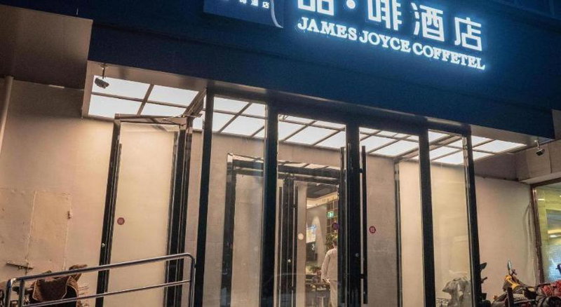 James Joyce Coffetel Tianjin Railway Station, Tianjin, China