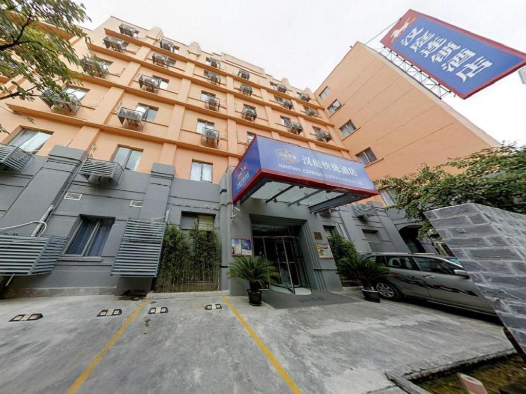 Hotel · Hanting Hotel Shanghai Lujiazui Dongnan Road, Shanghai