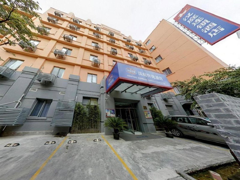 Hanting Hotel Shanghai Lujiazui Dongnan Road, Shanghai, China