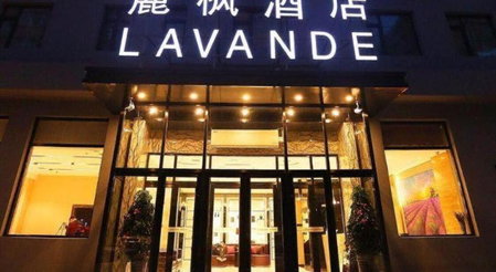 Lavande Hotels Harbin Central Street Baluoke, Harbin, China