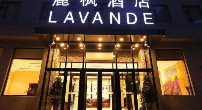 Lavande Hotels Harbin Central Street Baluoke, Harbin, China