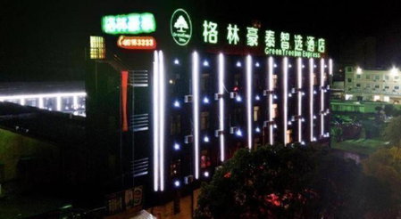 GreenTree Inn Linhai Jiangnan Avenue Express, Linhai, China