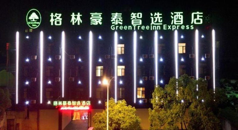 GreenTree Inn Linhai Jiangnan Avenue Express, Linhai, China