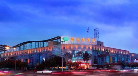 Vienna Hotel Chengdu Airport Shuangliu Wanda, Chengdu, China