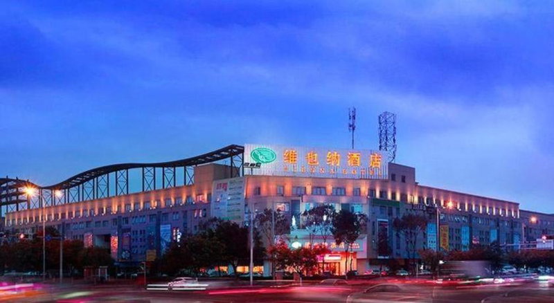 Vienna Hotel Chengdu Airport Shuangliu Wanda, Chengdu, China