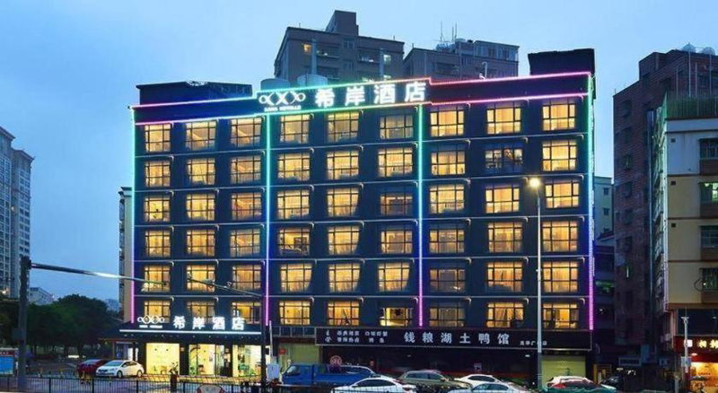 Xana Hotelle Shenzheng South Station Foxconn, Tiantangwei, China