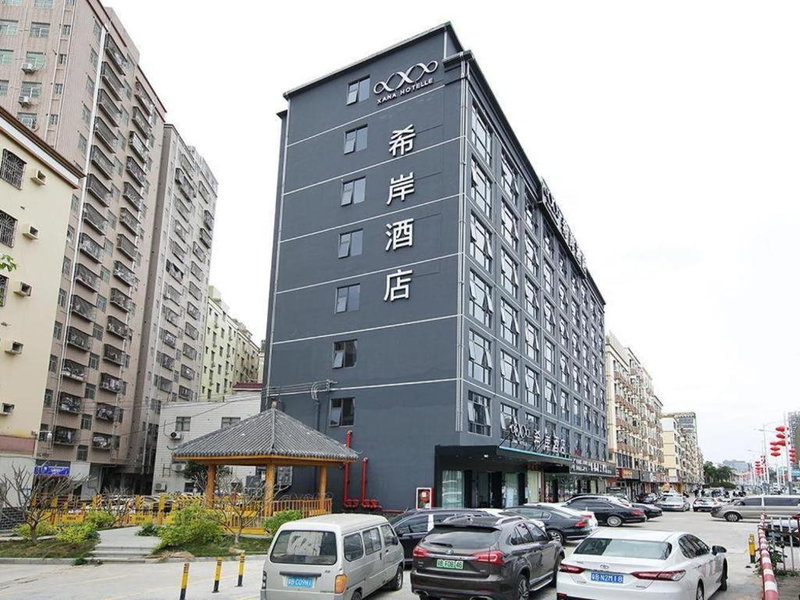 Xana Hotelle Shenzheng South Station Foxconn, Tiantangwei, China