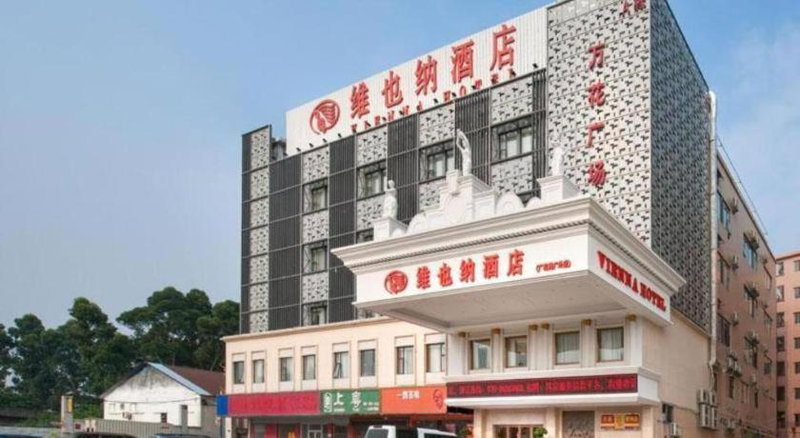 Vienna Hotel Guangzhou Airport Gaosu Pingsha, Guangzhou, China