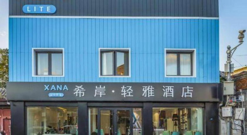 Xana Lite Beijing Tiananmen Dashilanr Branch, Beijing, China