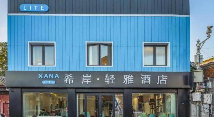 Xana Lite Beijing Tiananmen Dashilanr Branch, Beijing, China