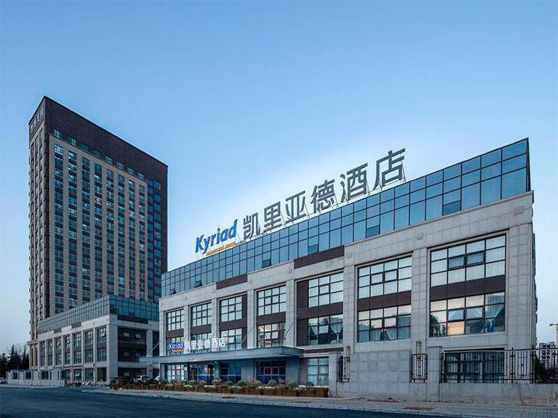 Kyriad Hotel Luoyang Longmen Railway Station, China