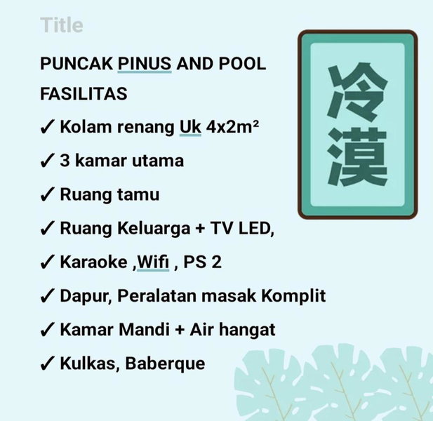 Puncak Pinus and Pool, Batu, Indonesia