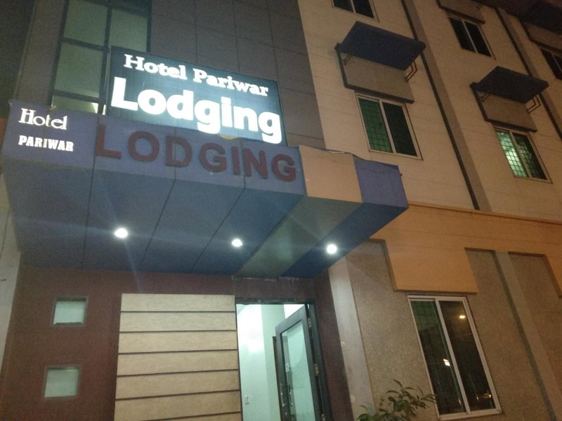Hotel Pariwar, Aurangabad, India