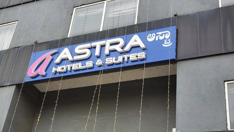 Astra Hotels and Suites Sarjapura Road Near To Wipro, Bangalore, India