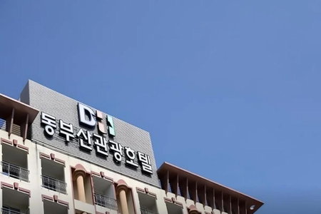 Dongbusan Spa Hotel, Busan, South Korea