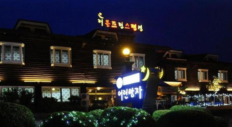 Goodstay Jirisan Little Prince Pension, Gurye, South Korea
