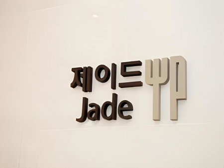 Richell Hotel, Andong, South Korea