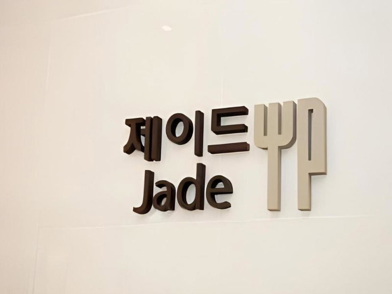 Richell Hotel, Andong, South Korea