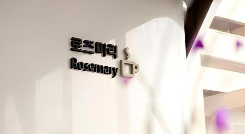 Richell Hotel, Andong, South Korea