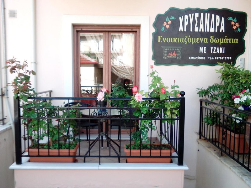 Chrysandra, Karpenision, Greece