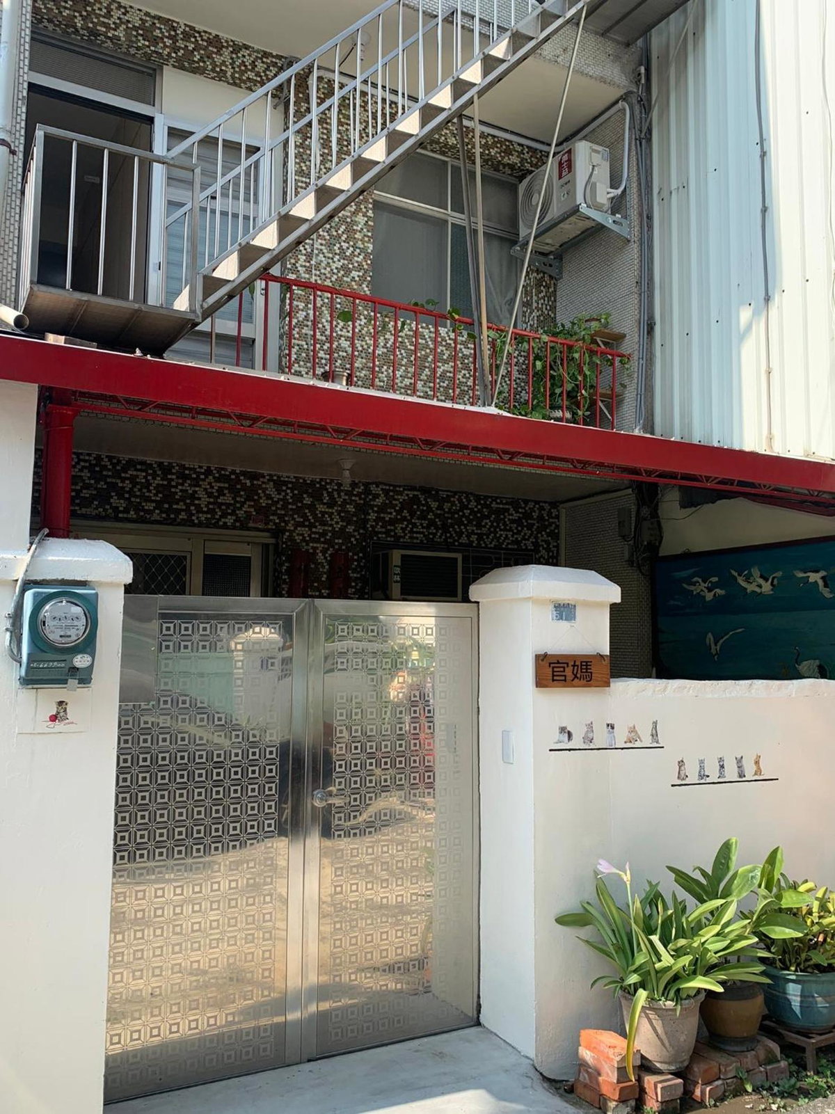 Guan Ma Homestay, Taiwan
