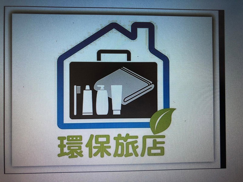 Country Kos Hostel, Kenting, Taiwan