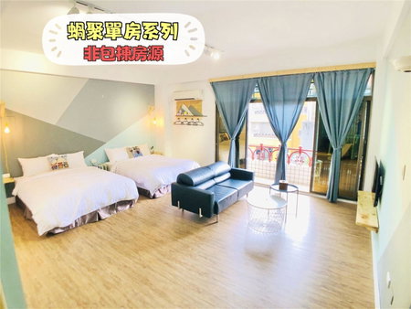 Snail Pets Homestay, Tainan, Taiwan