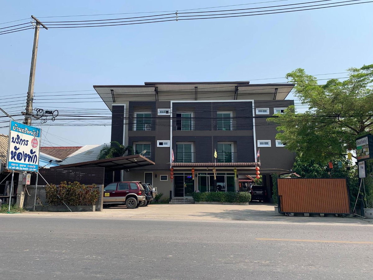 Bansappoori, Thailand