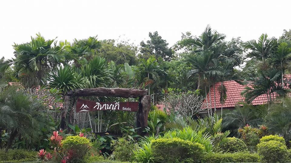 Hotel · Vimannam Resort, Phetchaburi