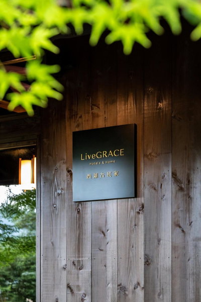LiveGRACE House Lake Saiko 西湖古民家, Yamanashi, Japan