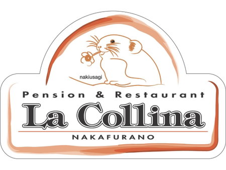 Pension and Restaurant La Collina, Nakafurano, Japan