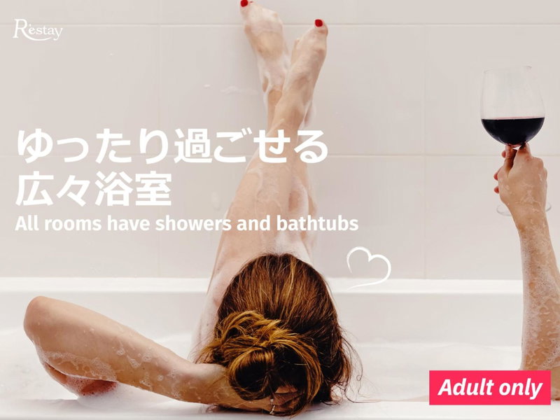 Restay Penthouse (Adult Only), Kitakyushu, Japan