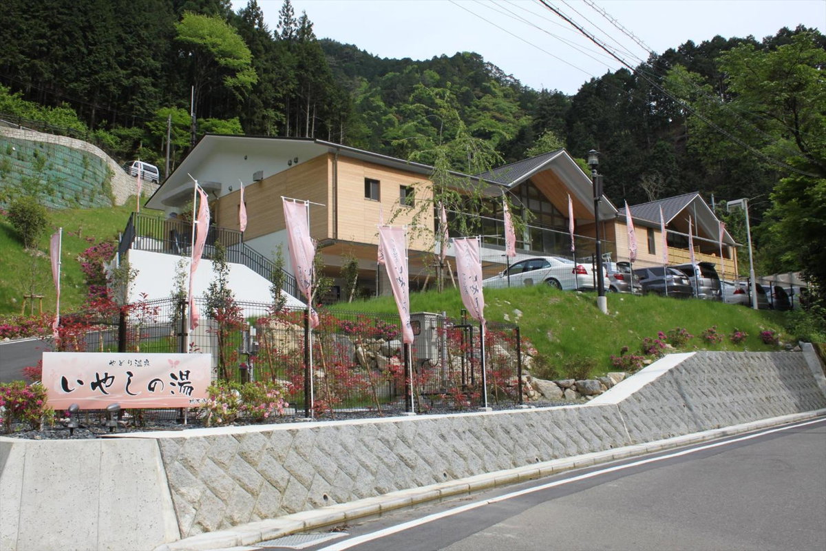 Yadori Onsen Iyashinoyu, Japan