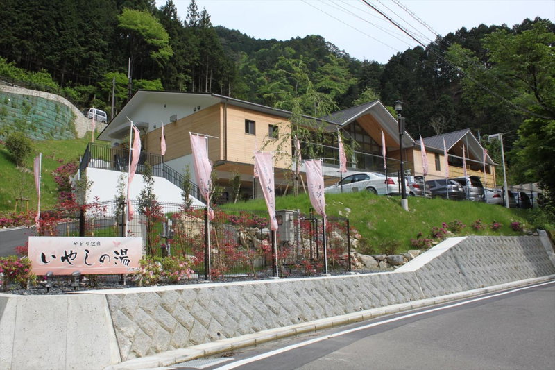 Yadori Onsen Iyashinoyu, Hashimoto, Japan