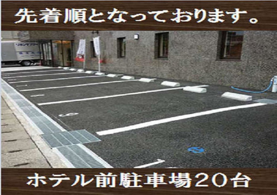 Kuretake-Inn Yaizuekimae, Yaizu, Japan
