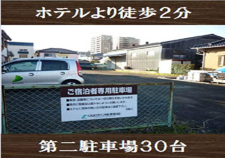 Kuretake-Inn Yaizuekimae, Yaizu, Japan