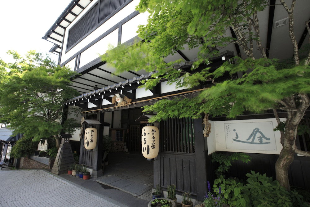 Hotel · Nukumori no Yado Furukawa, Sapporo
