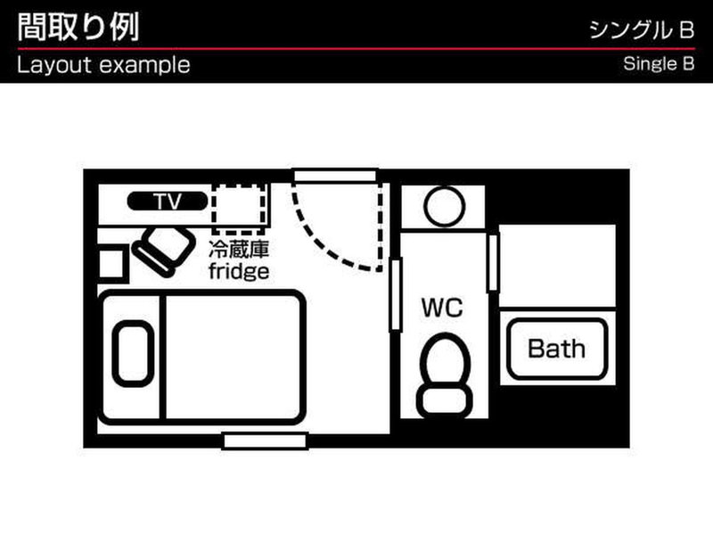 Green Rich Hotel Kyoto Station South (Artificial hot spring Futamata Yunohana), Kyoto, Japan
