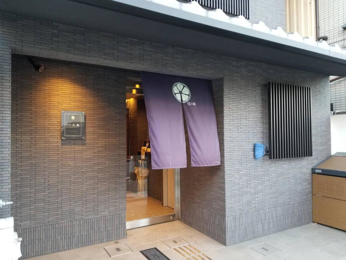 Hotel · Number 6 Nijo, Kyoto