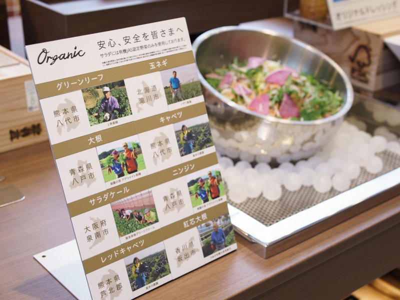Super Hotel Premier Obihiro Ekimae, Obihiro, Japan
