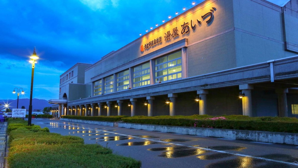 Hotel · Ooedo Onsen Monogatari Aizu, Aizuwakamatsu