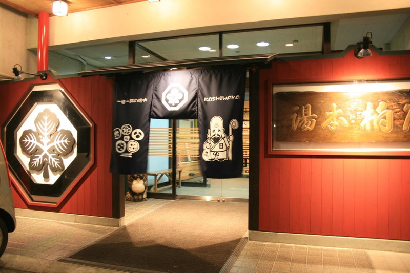 Kashiwaya, Chikuma, Japan