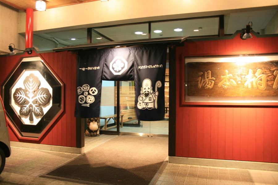 Kashiwaya, Chikuma, Japan