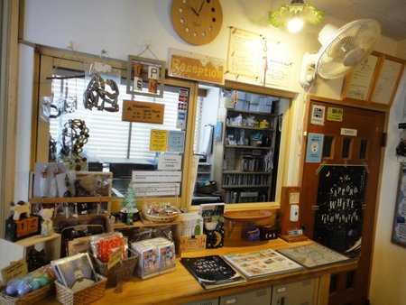 Backpackers Hostel Ino's Place, Sapporo, Japan