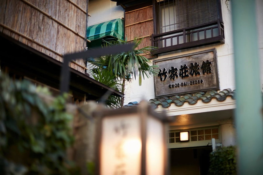 Takeyaso Inn, Amagasaki, Japan