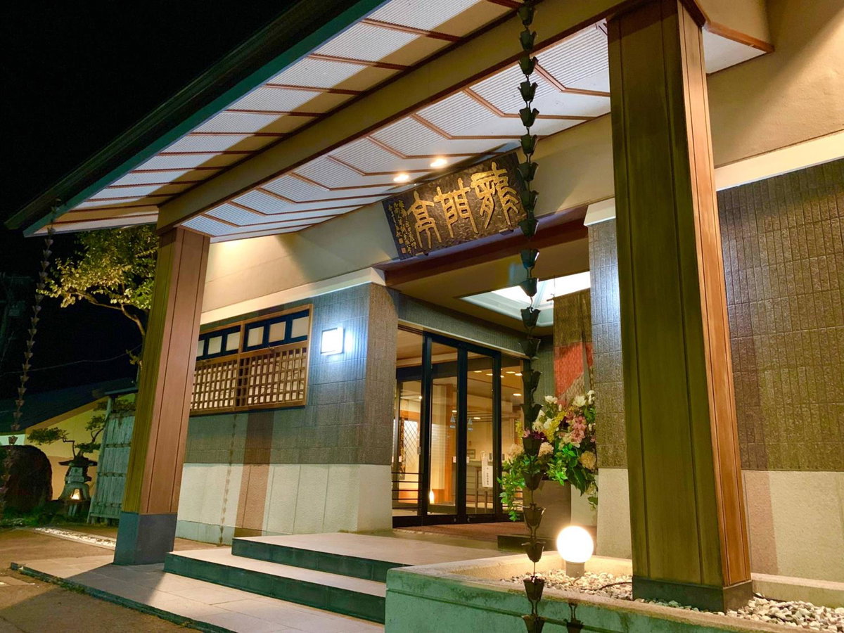 Hotel · Ryumontei Chiba Ryokan, Ōyu