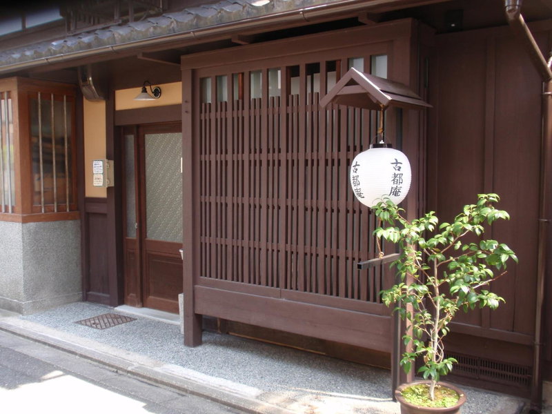 古都庵Koto-an Japanese Town house, Kyoto, Japan