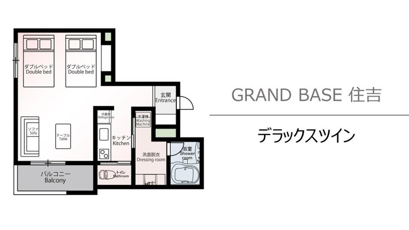 GRAND BASE Sumiyoshi, Fukuoka, Japan