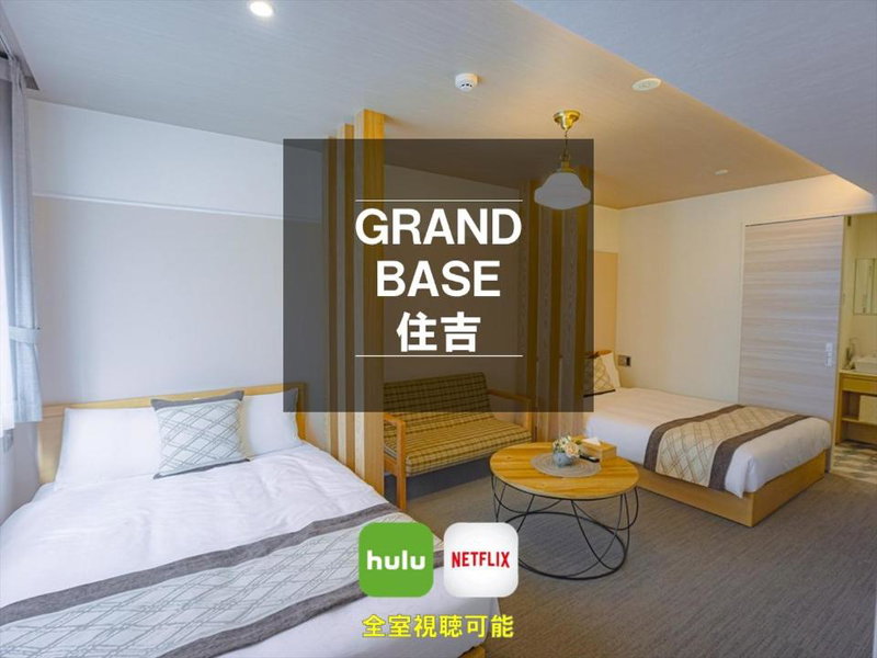 GRAND BASE Sumiyoshi, Fukuoka, Japan