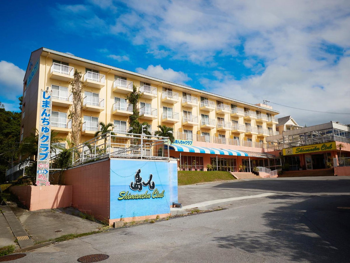 Hotel · Condominium Hotel Shimanchu Club, Onna